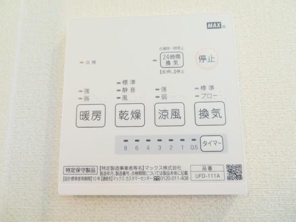 �y���̑��ݔ��z�@�������C�g�[�����@