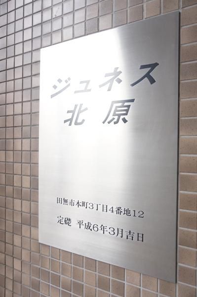 y̑ݔz@