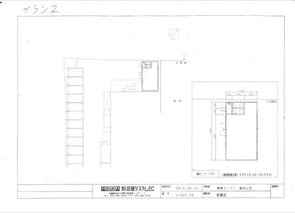 �y���̑��z�@