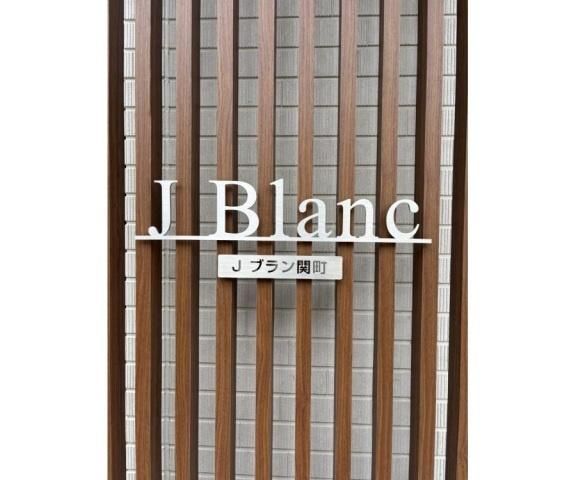 �y�G���g�����X�z�@