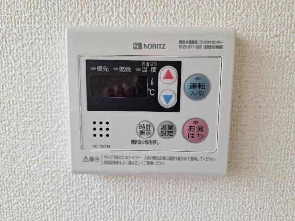 �y���̑��ݔ��z�@