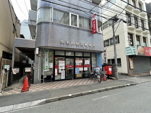 �y���Ӂz�@