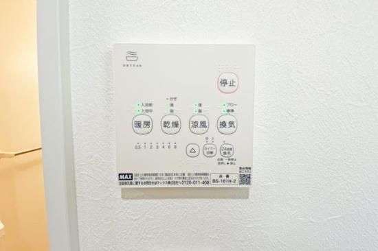 �y���̑��z�@