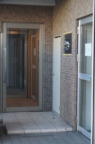 �y�G���g�����X�z�@�I�[�g���b�N