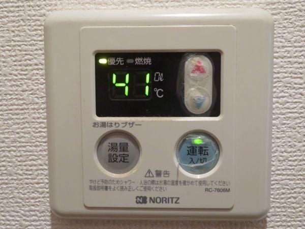 �y���̑��ݔ��z�@